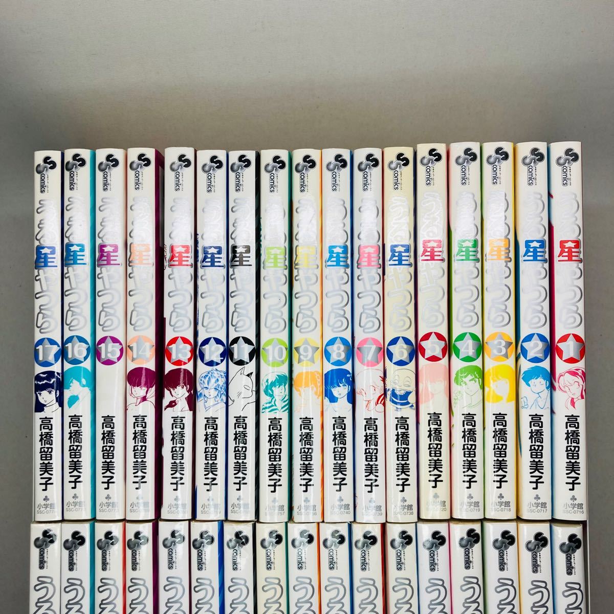 全巻セット】新装版 うる星やつら 1-34巻/高橋留美子 | smsgolubovci.me