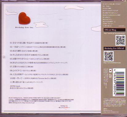 送料込即決宮崎奈穂子CD「歌・こよみ365 秋編Album~夢に歌え| JChere