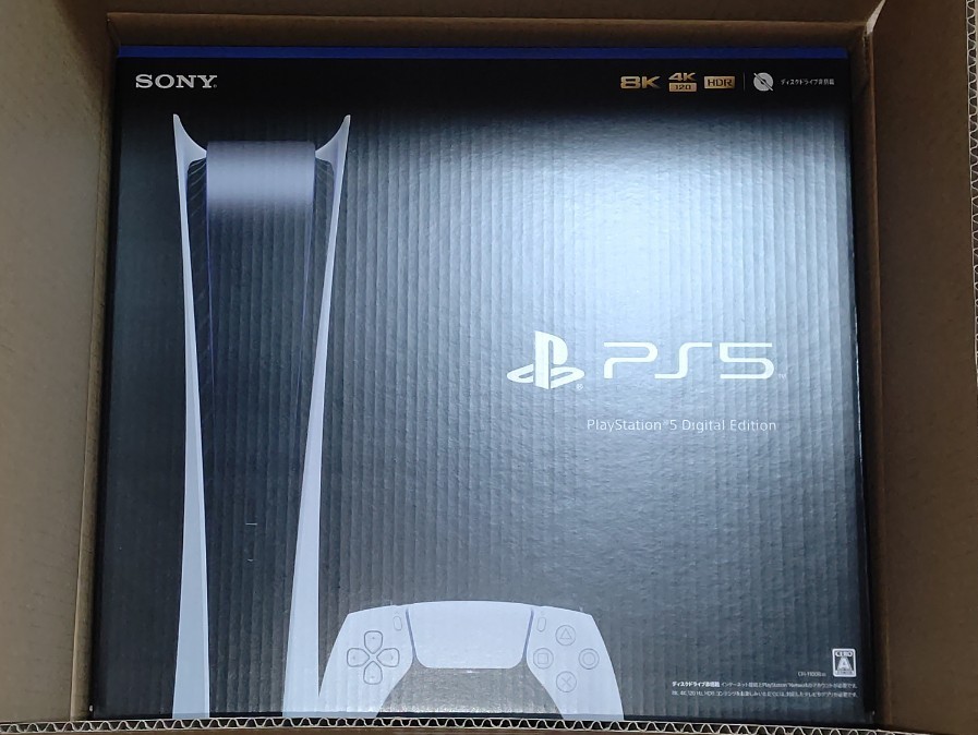 PlayStation5 デジタルエディション CFI-1100B01 未使用・未開封