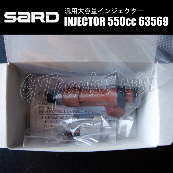 SARD INJECTOR 汎用大容量インジェクター 550cc セリカ ZZT231 2ZZ-GE 1台分 4本セット 63569 CELICAの画像2