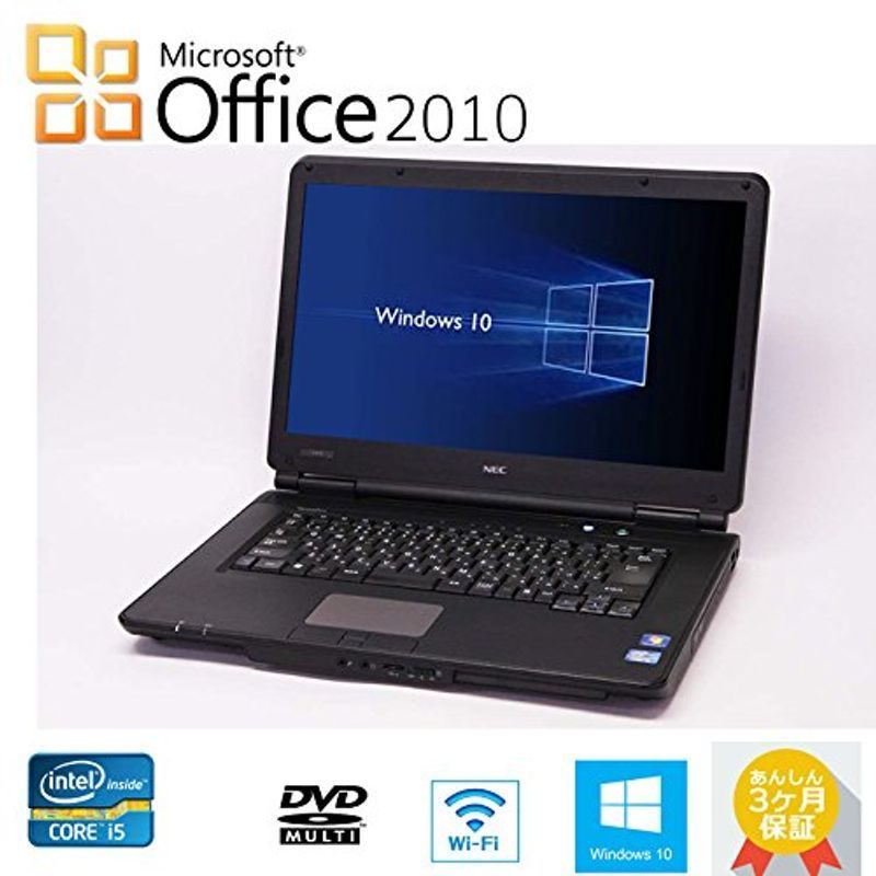 期間限定３０％ＯＦＦ！ 東芝 dynabook Satellite B552 F(Windows(R)7