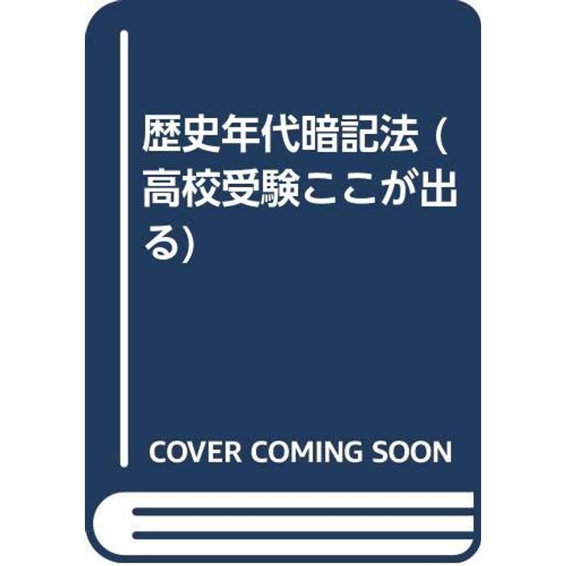 WHITE ALBUM2 production note WHITE ALBUM2 production note