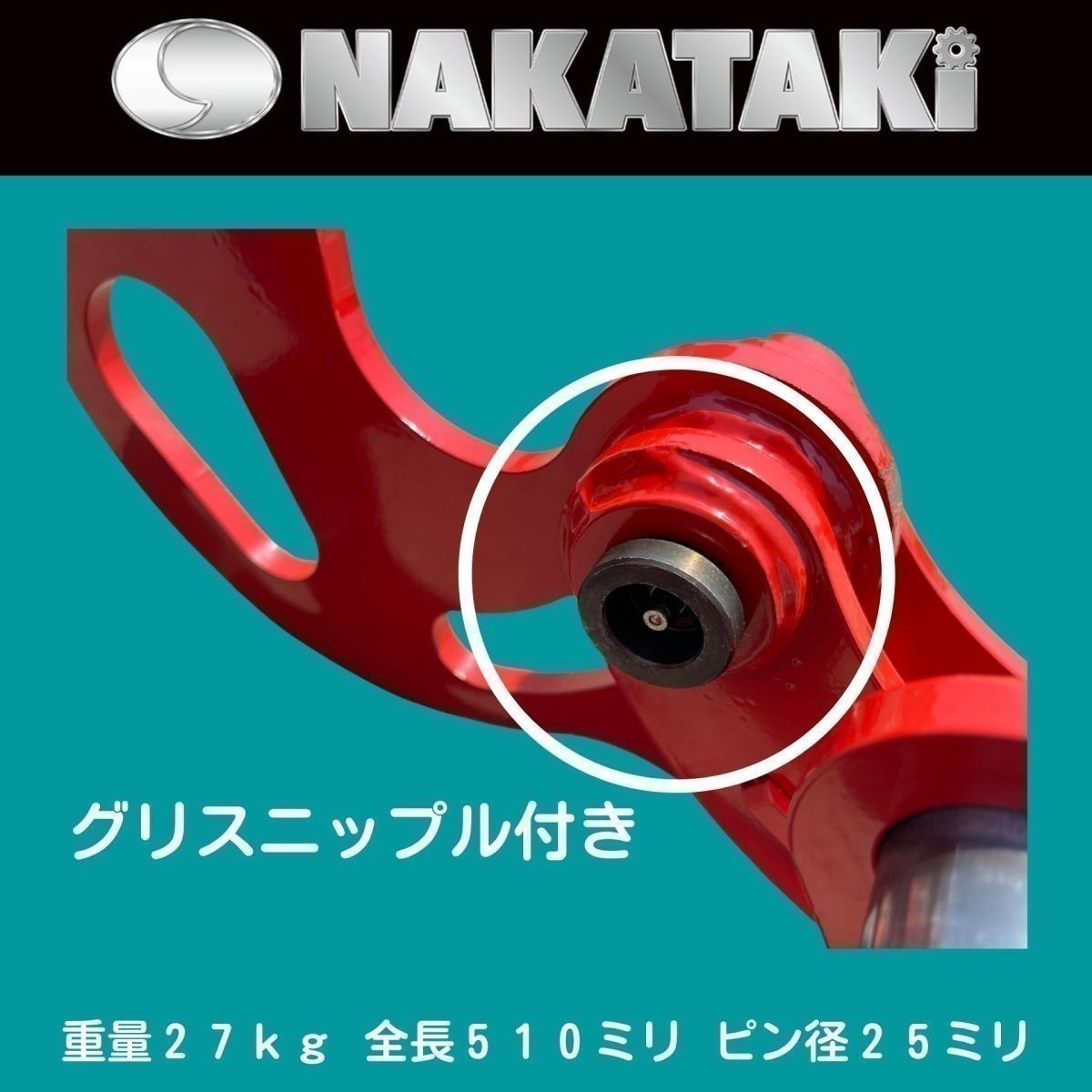 溶接不要】ヤンマー B05/ B07/ B08/ Vio09/ Vio10/B1U/SV05/SV08 溶接不要】ヤンマー B05/ B07/ B08/ Vio09/ Vio10/B1U/SV05/SV08