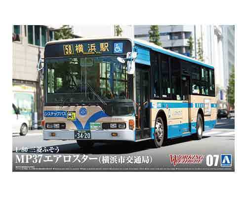1/80 Aoshima BUS07 MP37 Aero Star Yokohama город транспорт отдел 
