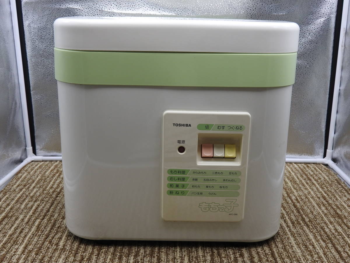 国内正規 TOSHIBA もちっ子 もちつき機 ピュアホワイト AFC-296(WT) 並行輸入品 TOSHIBA もちっ子 もちつき機 ピュアホワイト AFC-296(WT) 並行輸入品