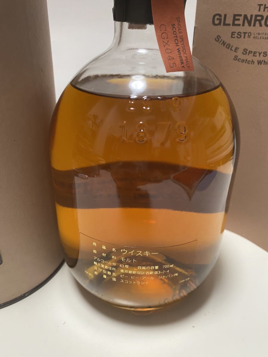 GLENROTHES グレンロセス 1984 シングルスペイサイド 700ml 43 GLENROTHES グレンロセス 1984 シングルスペイサイド 700ml 43