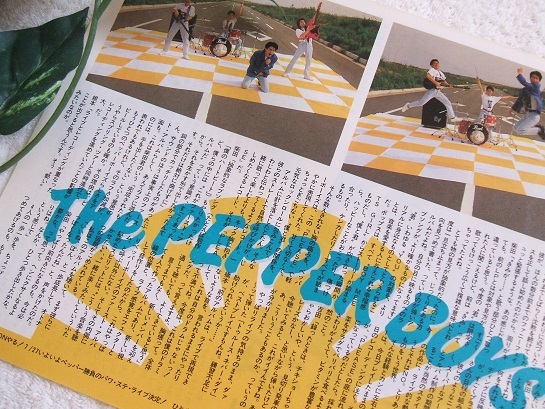 レア? ◆レトロ◆ 安部恭弘/安部泰宏/THE PEPPER BOYS/ザ ペッパーボーイズ/柴田裕行/吉田遊介/根本健一/SA/橋本弘道*ステキな切り抜き♪_画像4