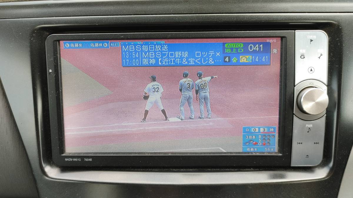 トヨタ純正地デジHDDナビ NHZN-W61G 未使用VR1地 トヨタ純正地デジHDDナビ NHZN-W61G 未使用VR1地