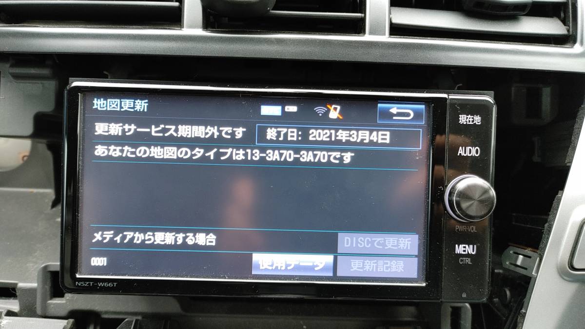 トヨタ純正地デジSDナビ NSZT-W66T 汎用補修filmアンテナ付_画像7