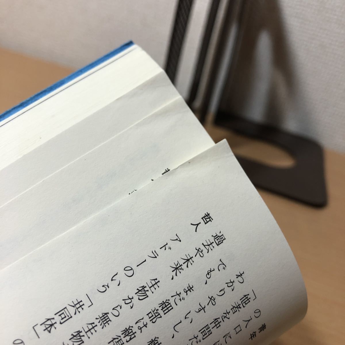 【状態注意・送料込】 嫌われる勇気 自己啓発の源流「アドラー」の教え 岸見一郎 古賀史健 ダイヤモンド社