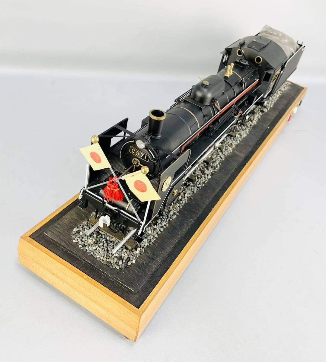 鉄道模型C57蒸気機関車-