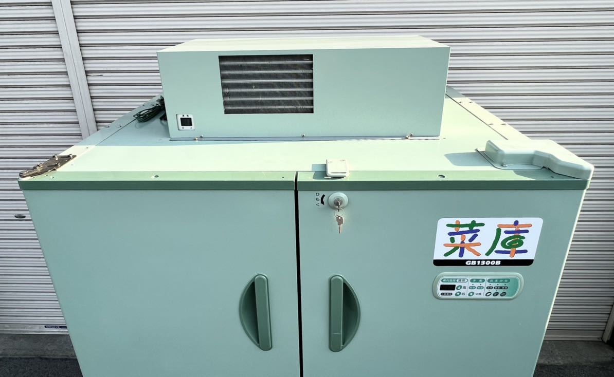 Yahoo!オークション - 美品 静岡製機 農産物保冷庫 GB1300B 菜庫 Yahoo!オークション - 美品 静岡製機 農産物保冷庫 GB1300B 菜庫