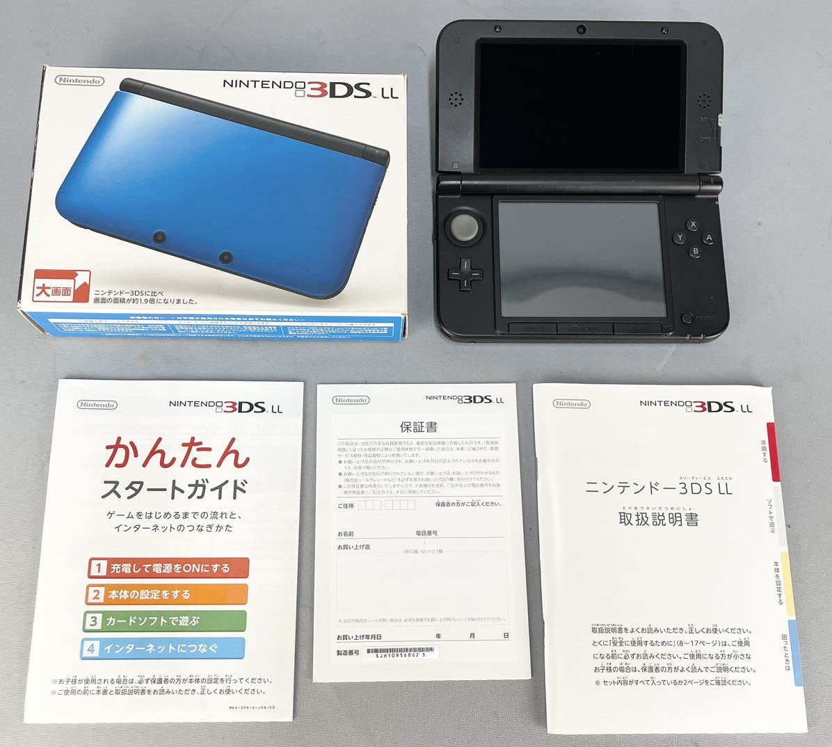 買付価格 ニンテンドー3DS LL ブルーブラック 本体 充電器 箱付き 動作