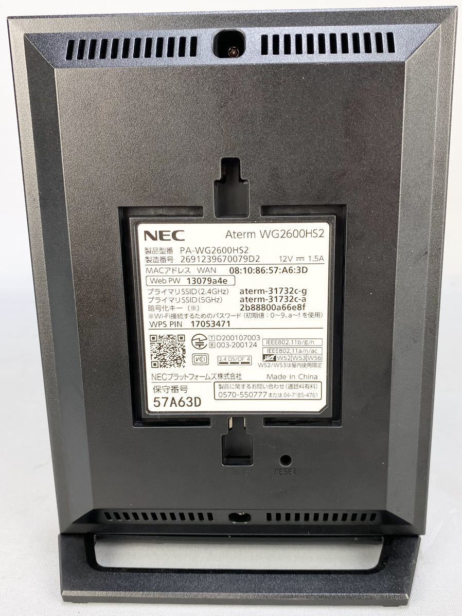 （動作確認済）NEC Aterm WG2600HS2 無線 LAN WiFiルーター ホームルーター R4628R02_画像4