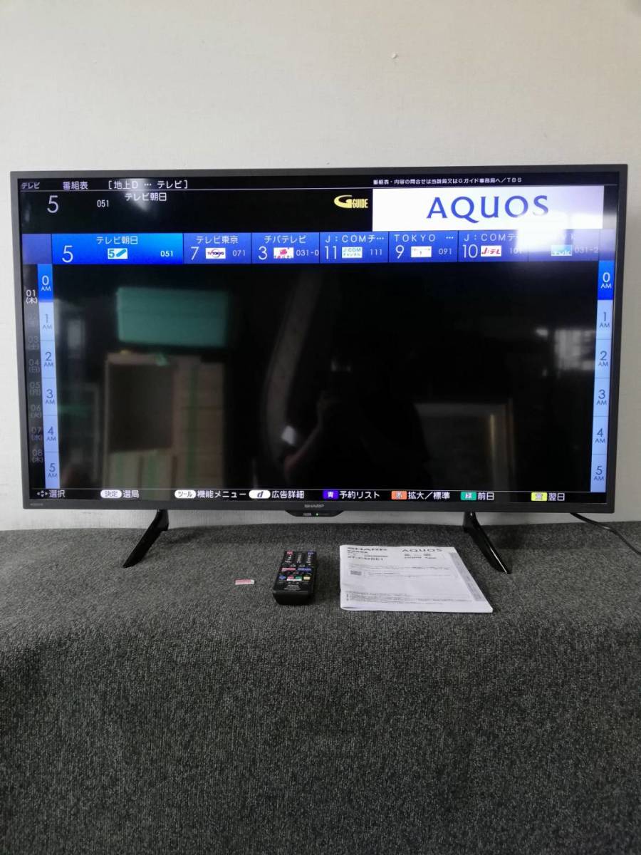 SHARP/シャープ/AQUOS/アクオス/液晶カラーテレビ/42インチ/2021年製