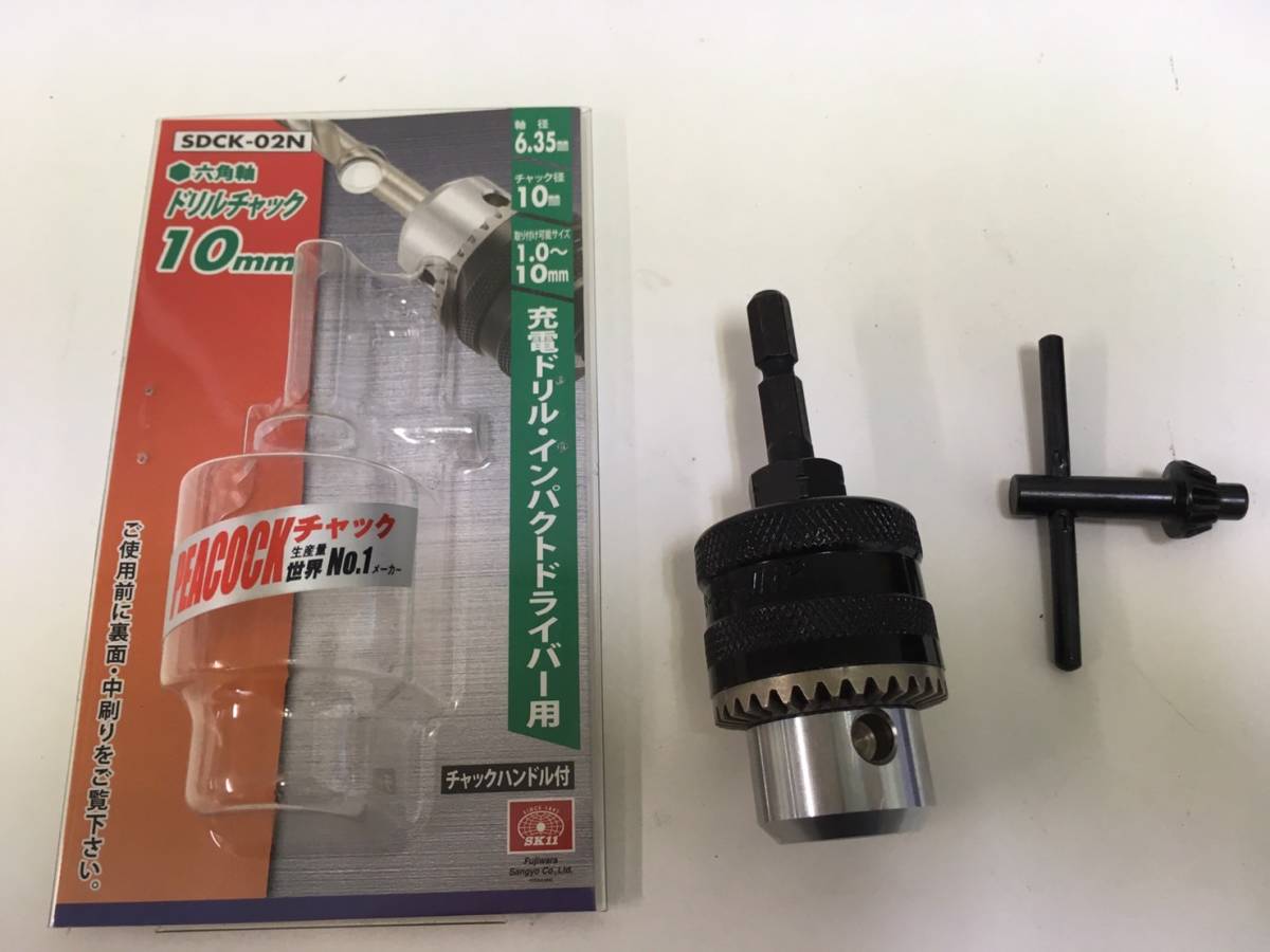 53%OFF!】 SK11 ドリルチャック 10mm SDCK-02N シルバー amazingimoveis.com.br 53%OFF!】 SK11 ドリルチャック 10mm SDCK-02N シルバー amazingimoveis.com.br