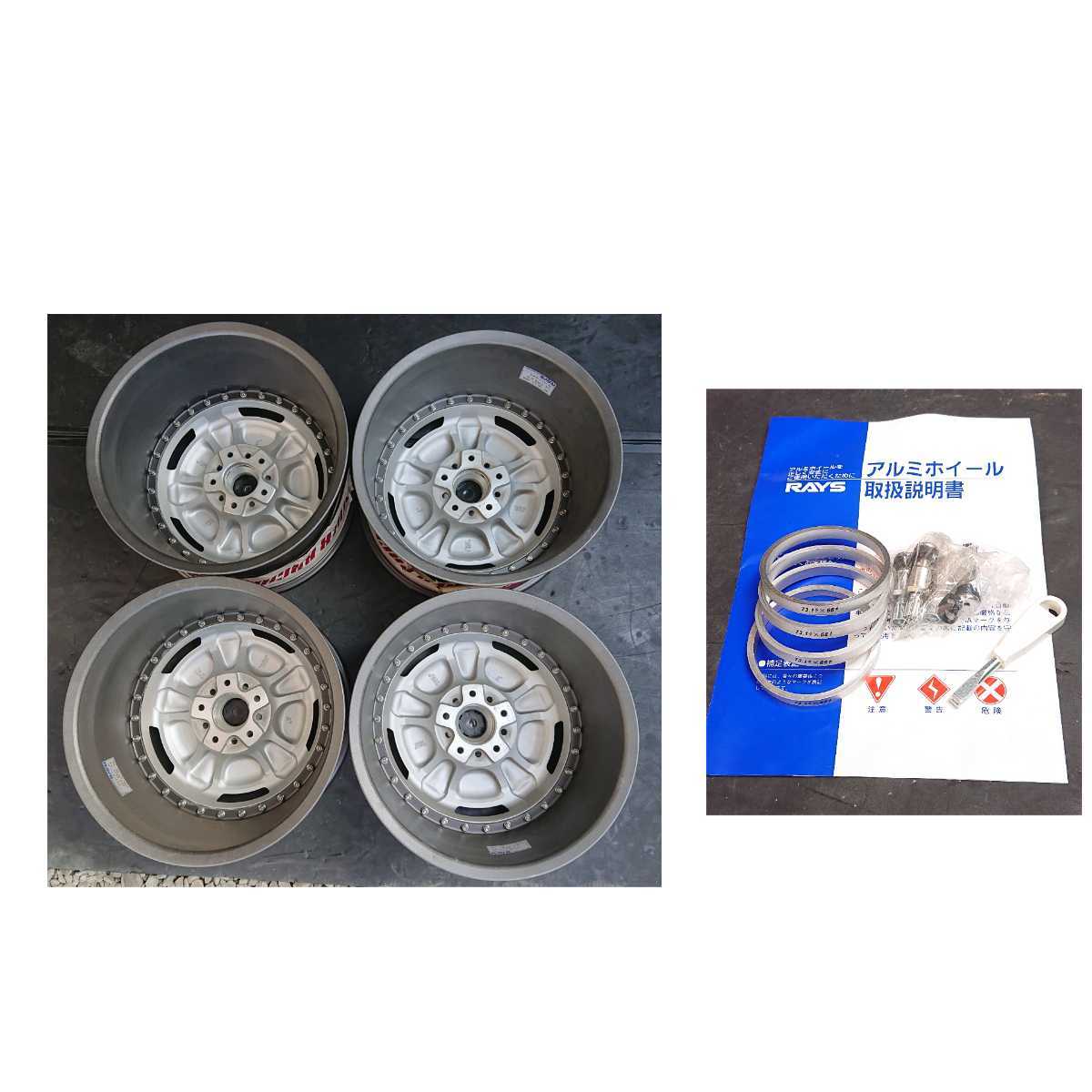 奇跡の一品!? 未使用 RAYS VOLK RACING MONSTER 17×8JJ+38 17 奇跡の一品!? 未使用 RAYS VOLK RACING MONSTER 17×8JJ+38 17