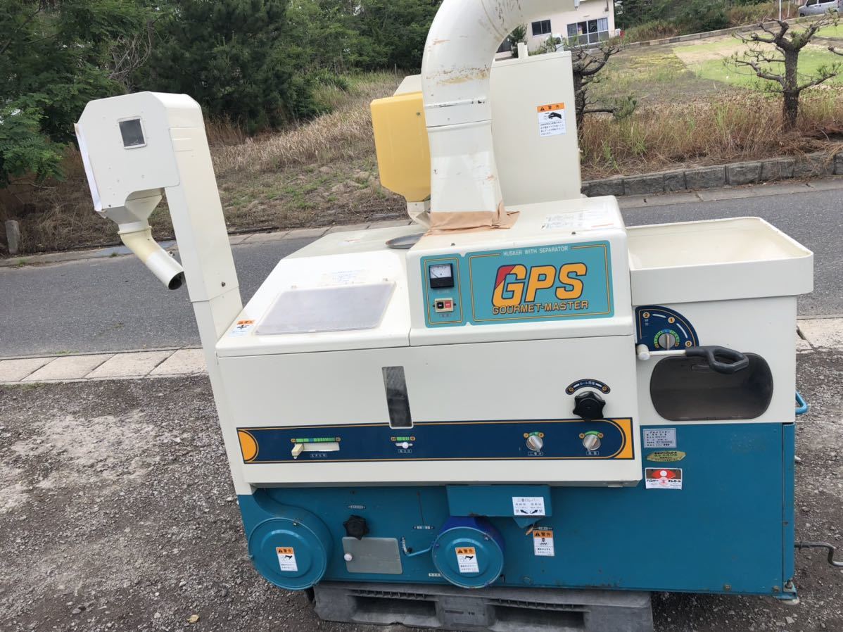 値引き交渉可 籾摺機 グルメマスターGPS350 サタケ