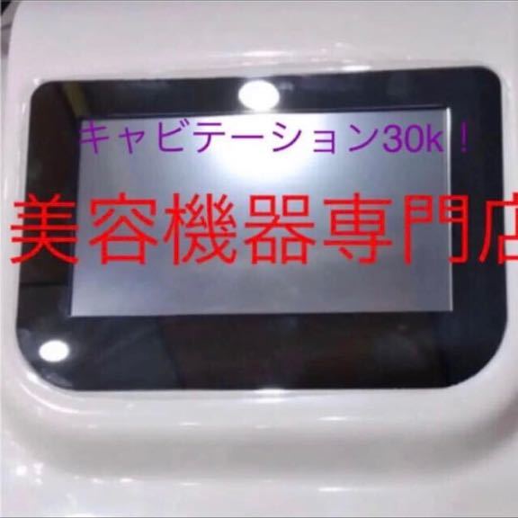 1 шт. 4 позиций *30K..kyabite-shon/RF радио волна 5MHZ* инструкция на японском языке имеется 