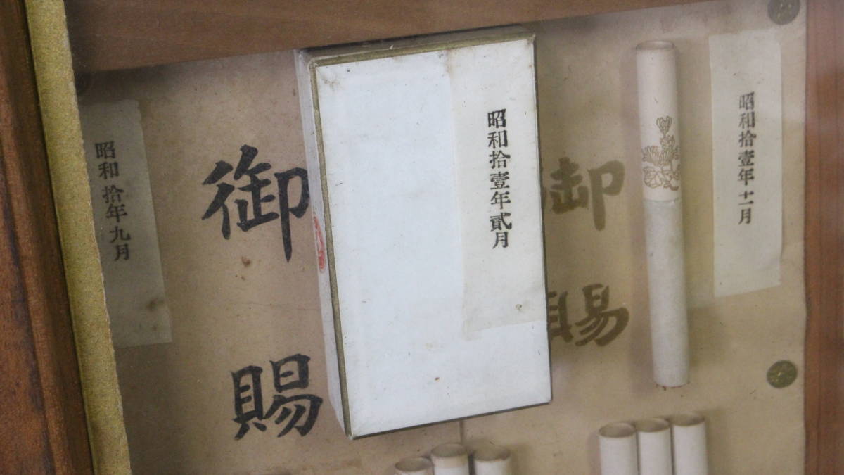 茶】茶道具 石州流 井澤宗達作 茶杓 荘子 妙喜庵竹で造る 片桐貞泰
