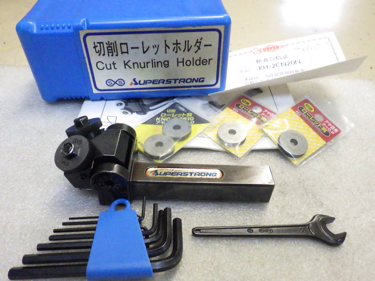 スーパーツール 切削 ローレットホルダー KH-2CN20N アヤ目 旋盤 スーパーツール 切削 ローレットホルダー KH-2CN20N アヤ目 旋盤