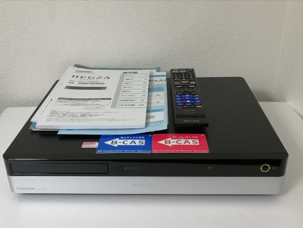 新版 東芝TOSHIBA DBR-M490 DBR-M490 HDD、BDレコーダー説明書付美品