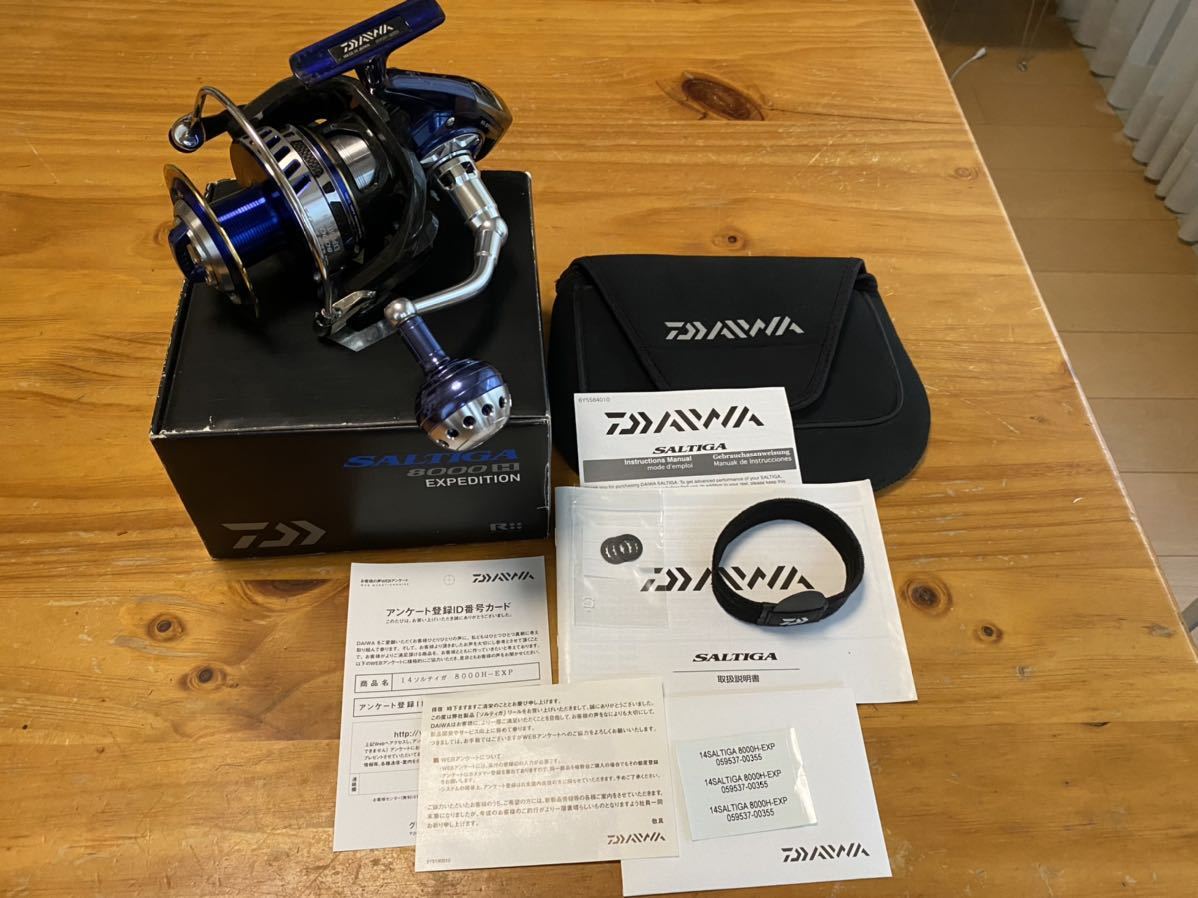 ダイワ DAIWA ソルティガ SALTIGA 8000H EXPEDITION 美品 bpbd