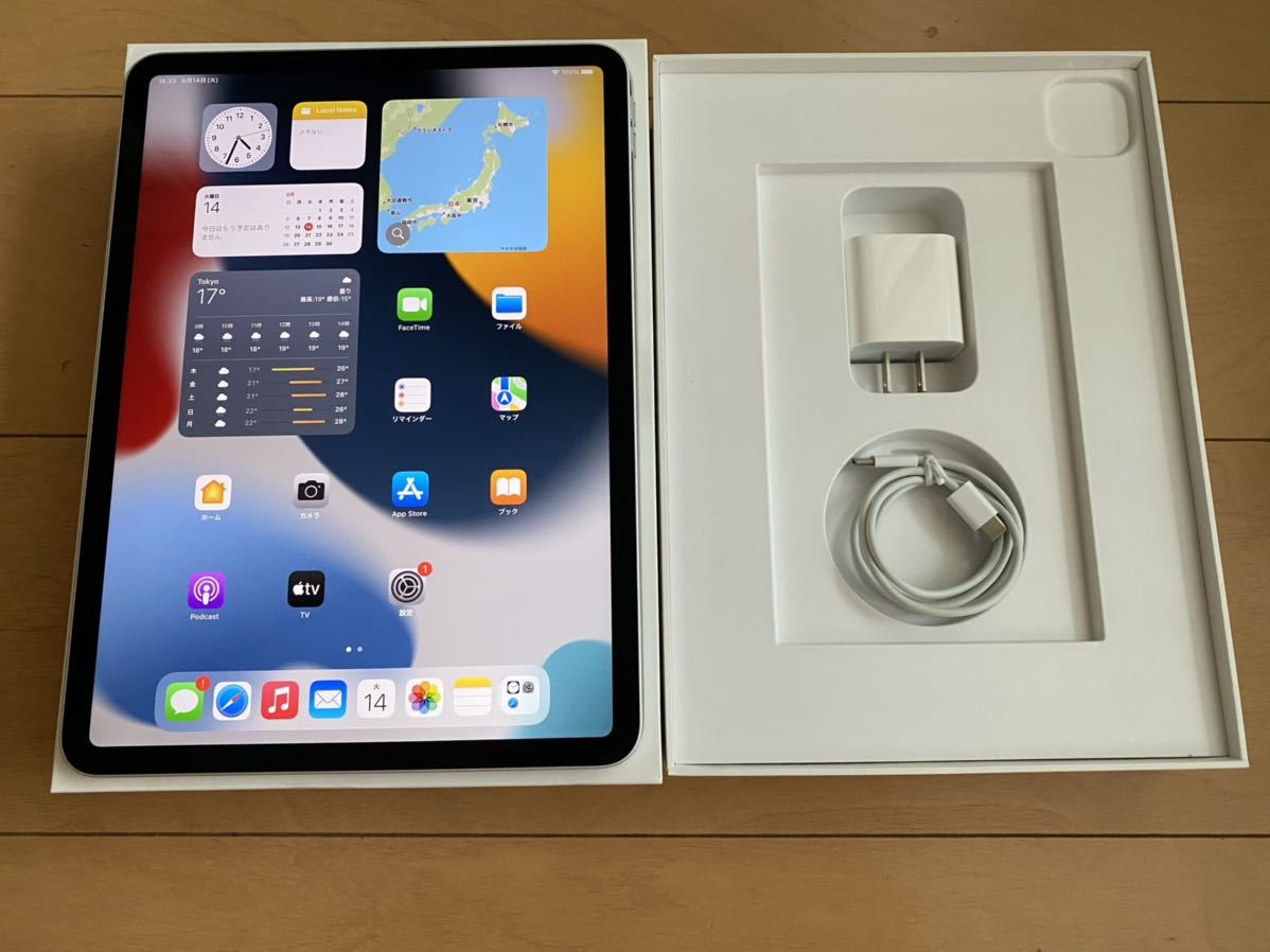 APPLE iPad Pro 11インチ Wi-Fiモデル onlinecourserater.com