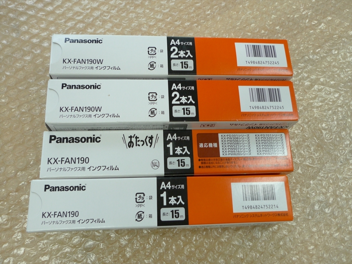販売実績No.1 Panasonic 普通紙ファクス用インクフィルム KX-FAN190V