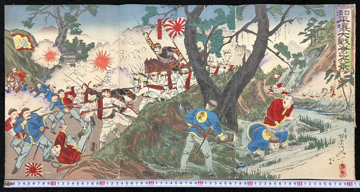 日清戦争 楊斎延一「日清平壌大戦争之光景」本物浮世絵木版画 武者絵