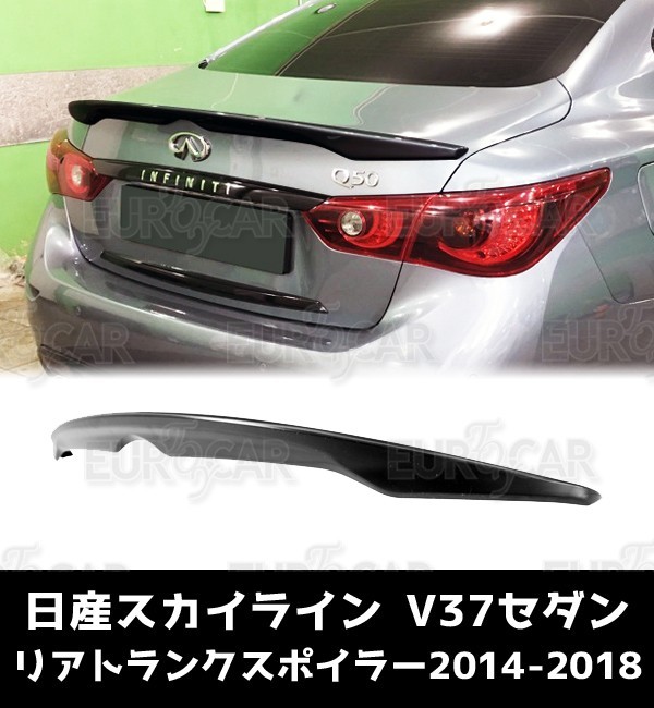 春夏新作 V37 スカイラインV37セダンインフィニティQ50社外US 現品限り