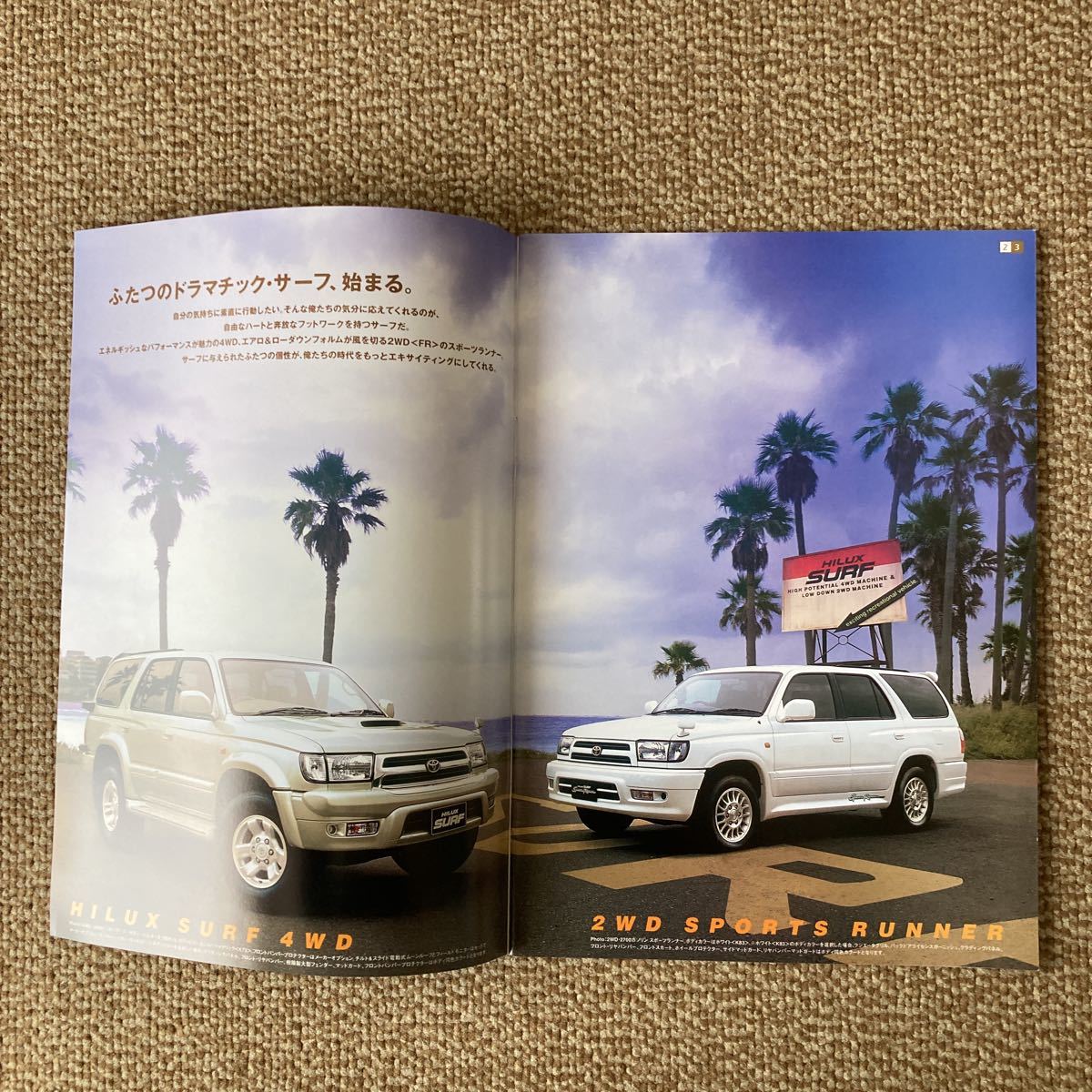 トヨタ　ハイラックスサーフ　カタログ1999年8月_画像3
