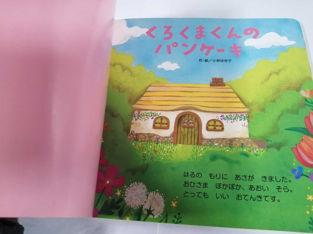 item_image_9