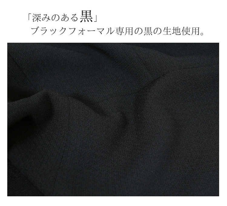 11号 喪服 レディース 礼服 ブラックフォーマル 20代 30代 40代 ワンピース 女性 葬儀 葬式 法事 服装 冠婚葬祭 スーツ 黒 004_画像3