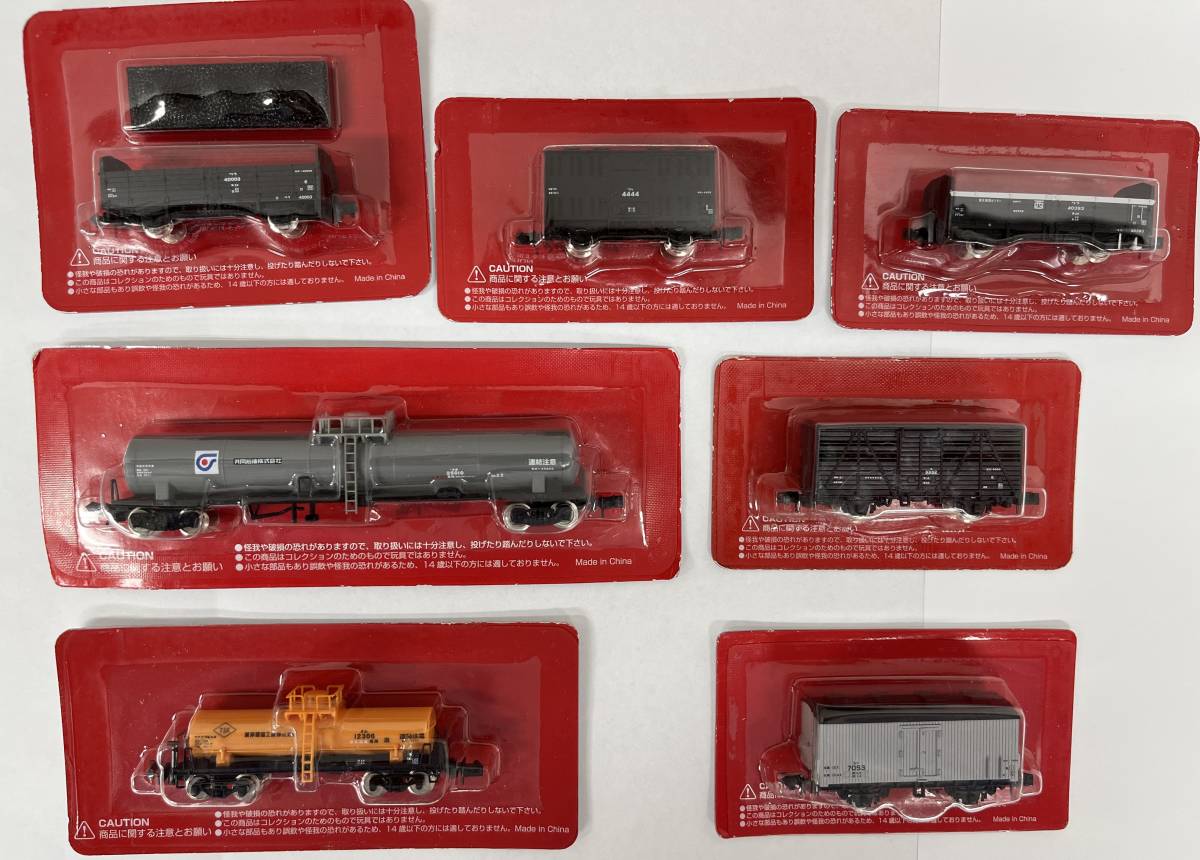 73%OFF!】 アシェット 日本の貨物列車 36 37 centralbarkdogdaycare.com.au