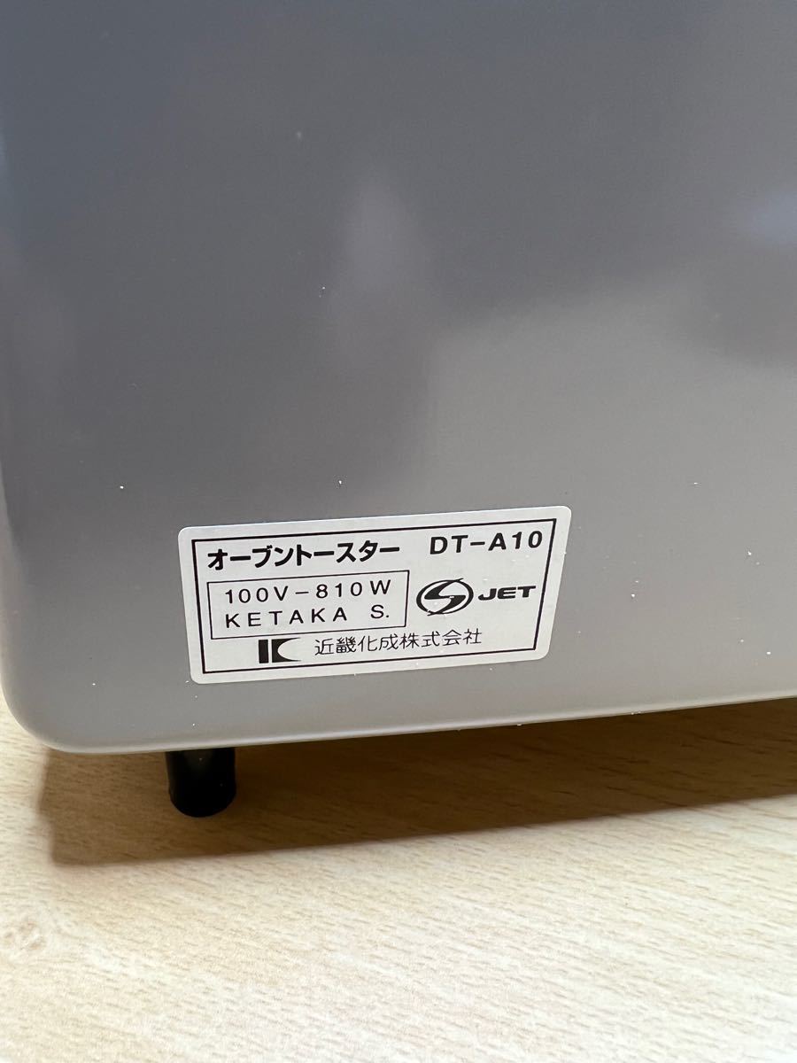 近畿化成　オーブントースター　pochette DT-A10