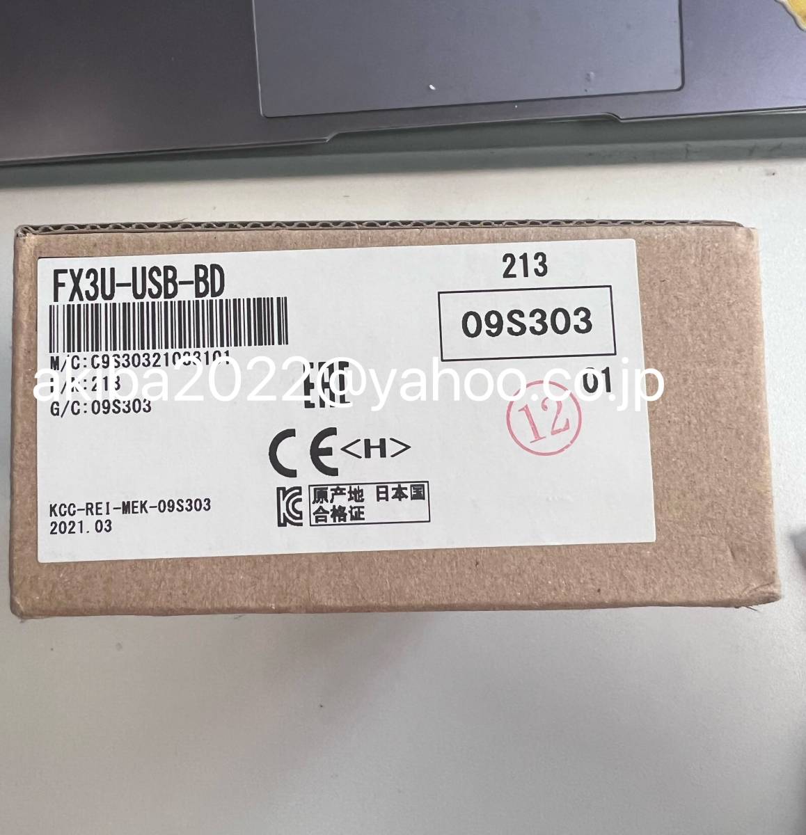 新品】 MITSUBISHI/三菱電機 FX3U-USB-BD シーケンサー ◇6ヶ月保証-