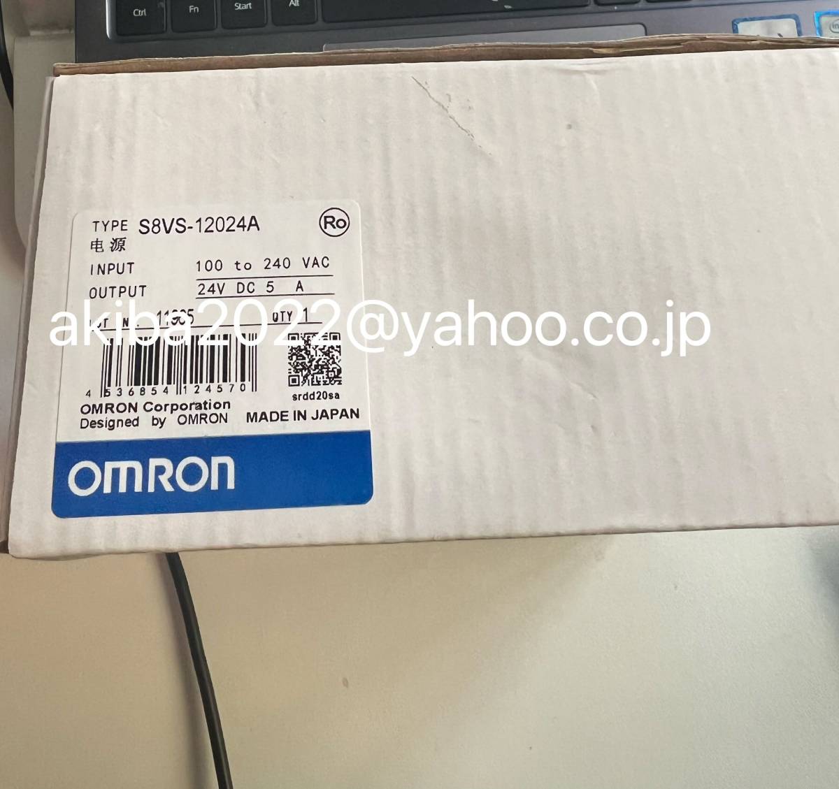 OMRON/オムロン 　S8VS-12024A 　スイッチング・パワーサプライ 【６ヶ月保証】_画像1