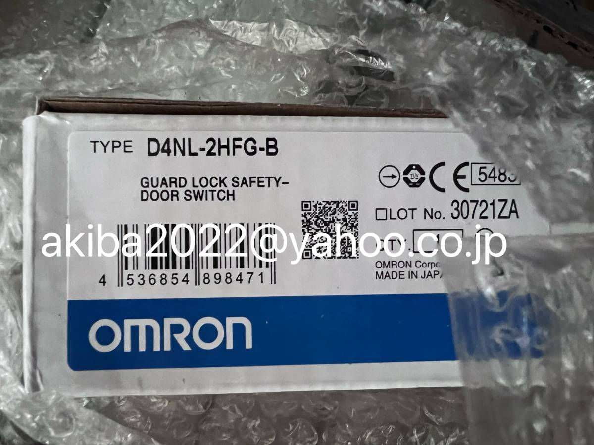 新品★OMRON D4NL-2HFG-B 小形電磁ロック セーフティドアスイッチ 【6ヶ月保証付き】
