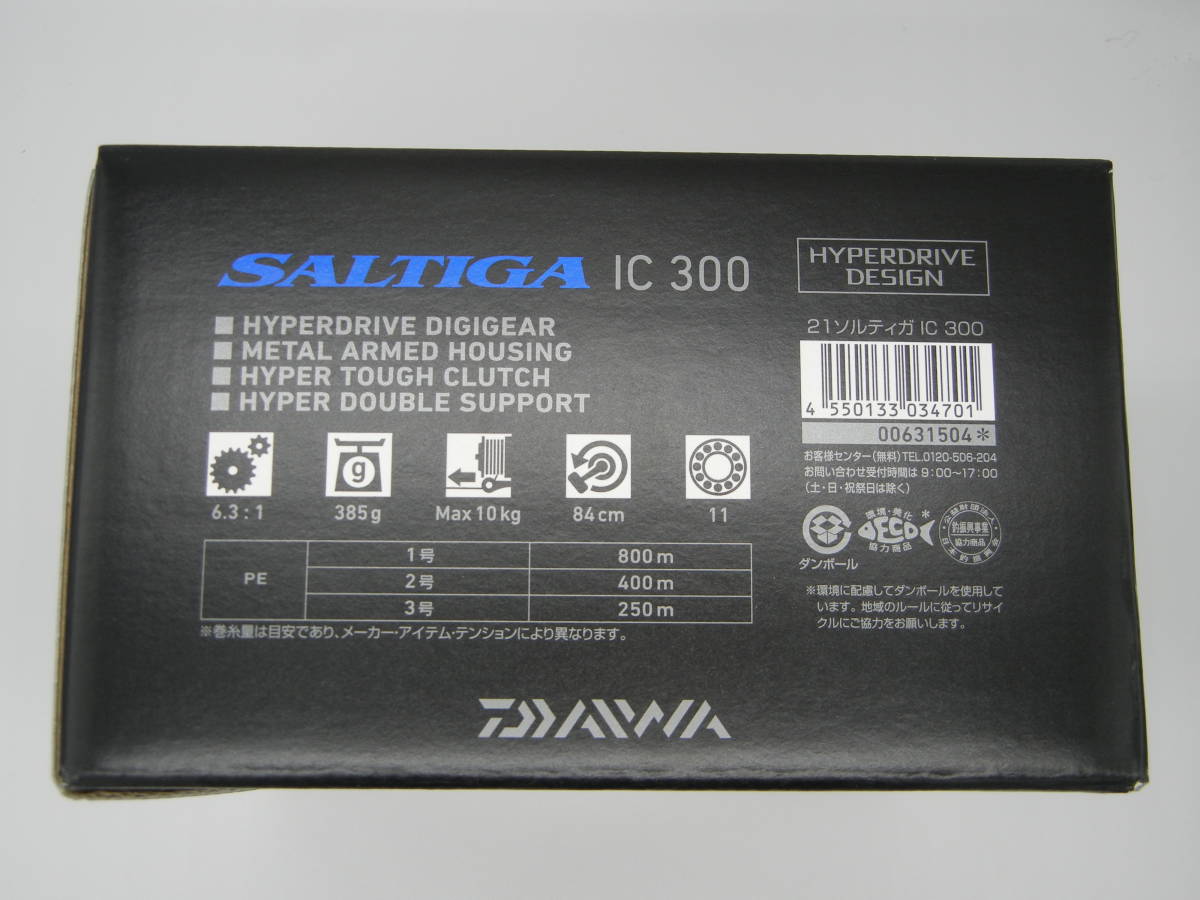 ダイワ(DAIWA) 21 ソルティガIC 300 ICレコーダー | www.vinoflix.com