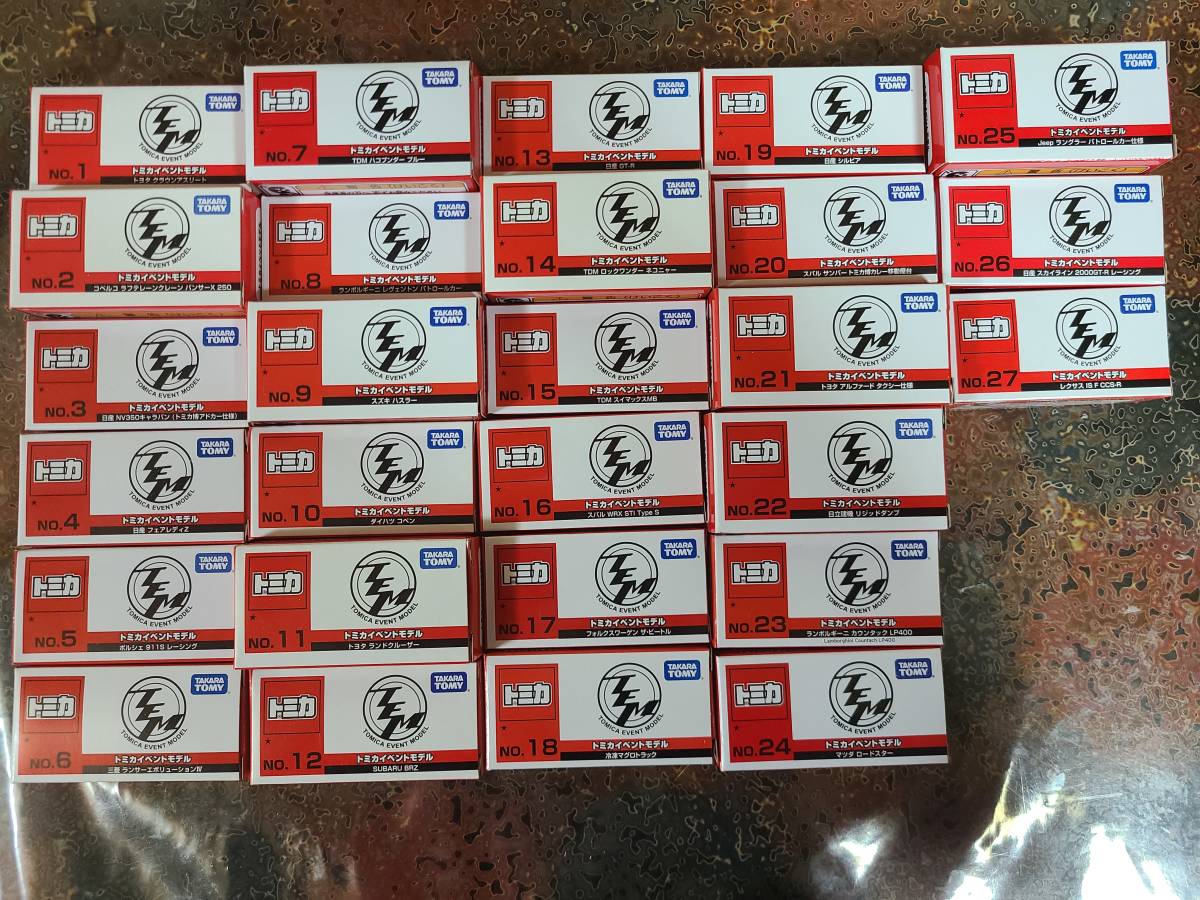 トミカイベントモデル ☆1 No1~No27 27種類フルコンプ 未開封品 トミカイベントモデル ☆1 No1~No27 27種類フルコンプ 未開封品