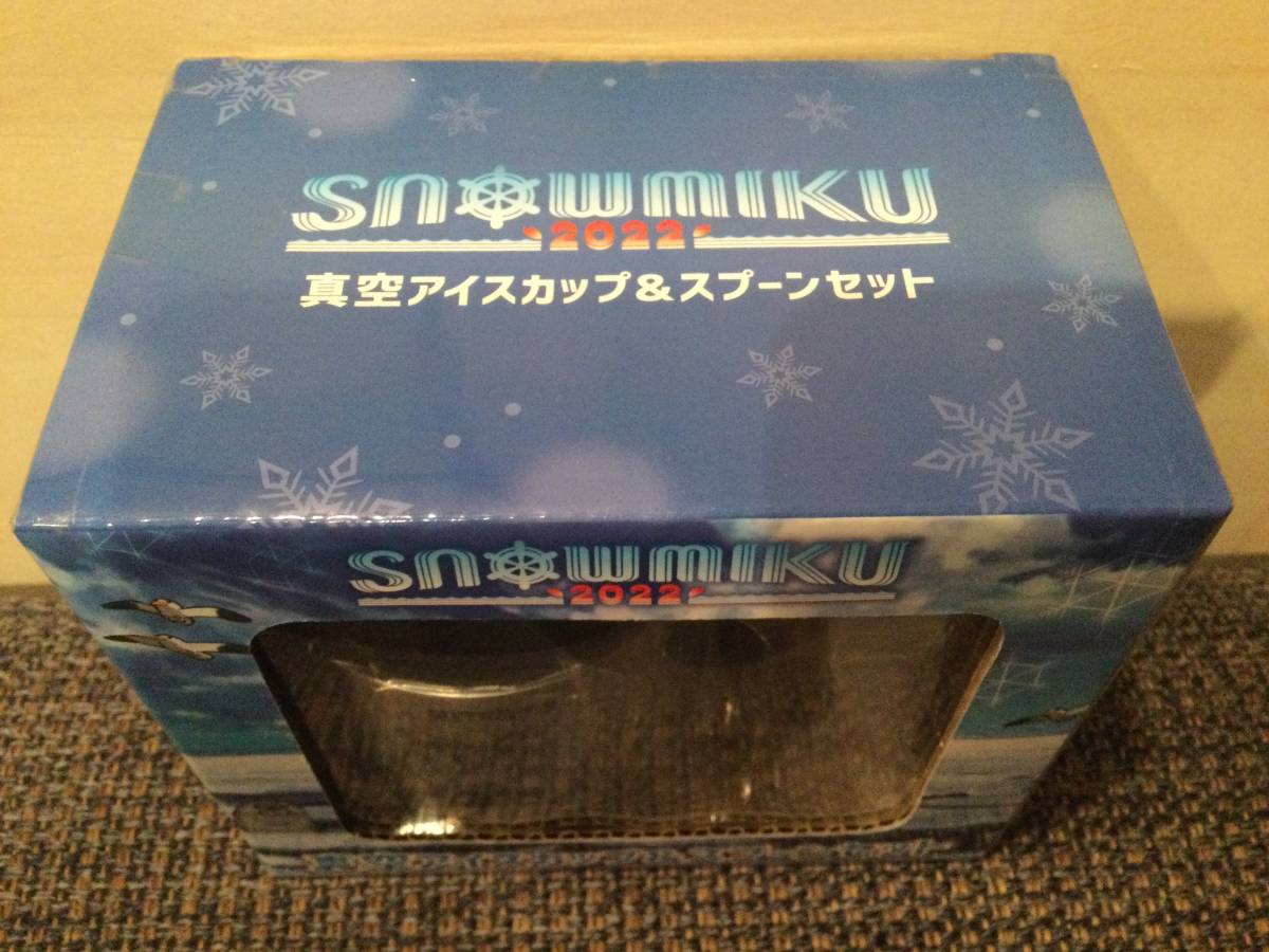 初音ミク 真空アイスカップ&スプーンセット snowmiku2022 プライズ 新品 未開封 同梱可_画像6