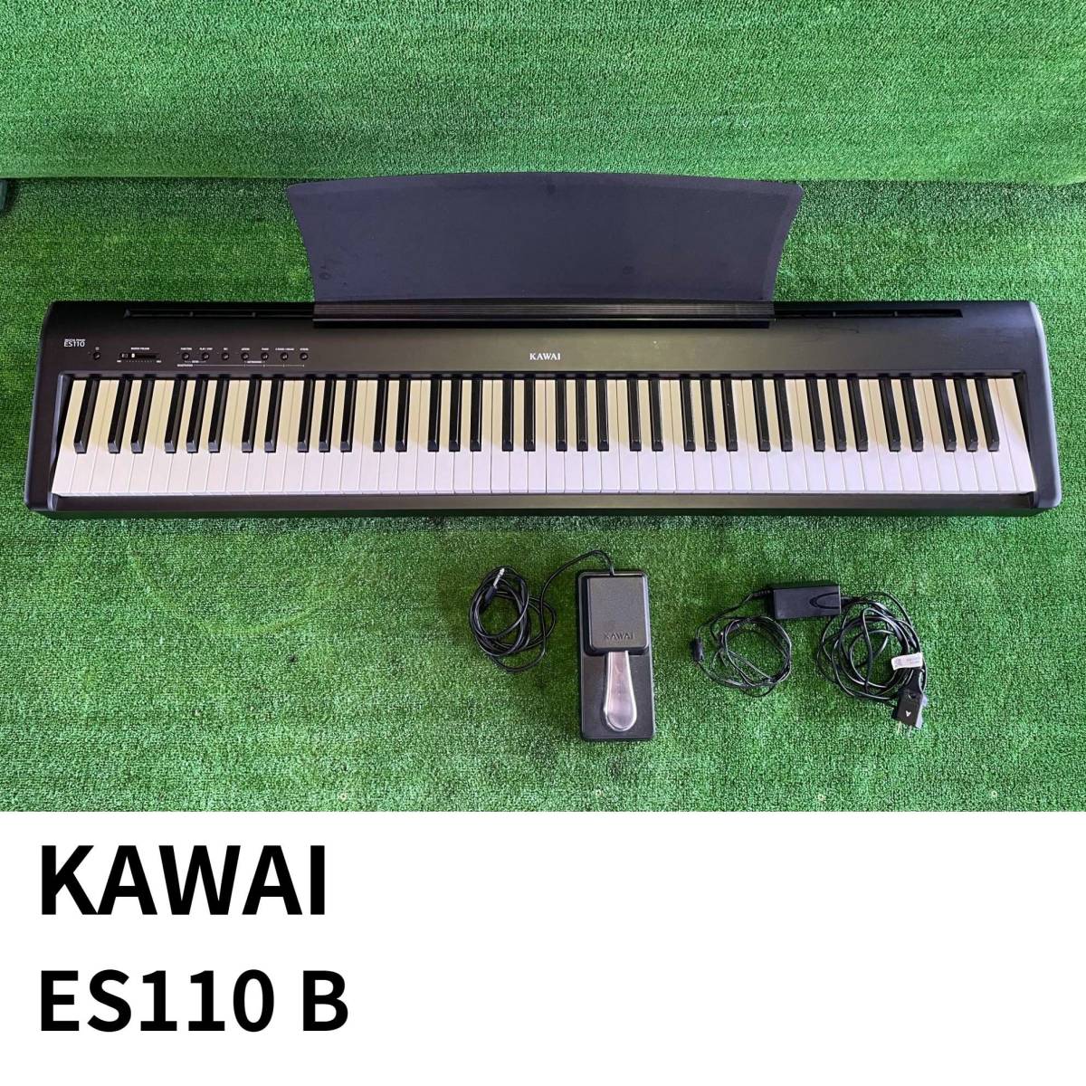 KAWAI 電子ピアノ デジタル ピアノ ES110 B 100V 88鍵 電源コード KAWAI Half Pedal ハーフペダル ダンパー  ペダル F-10H カワイ