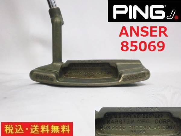 送料無料■PING■ANSER■85069■86.7cm■管理番号2199_画像1