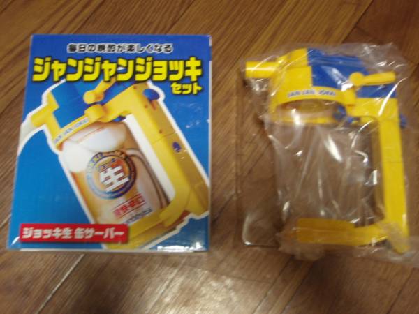 ジョッキ生 缶サーバー タカラトミーアーツ O_画像1