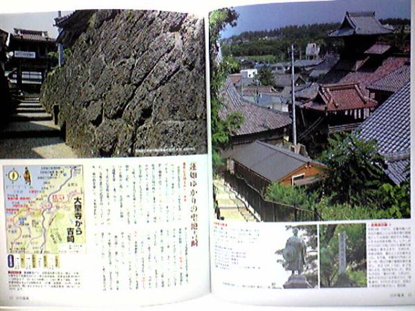  out of print ** weekly ... .. road ... north country street road mountain middle temperature Izumi ** large . temple . cape *. cape ..* lotus ... south edge. castle under block * agriculture .. main . was done one direction .* prompt decision 