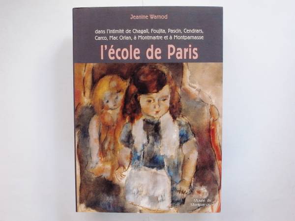 （仏）Warnod / l’ecole de Paris　エコールドパリ Chagall Leonard Foujita 藤田嗣治_画像1