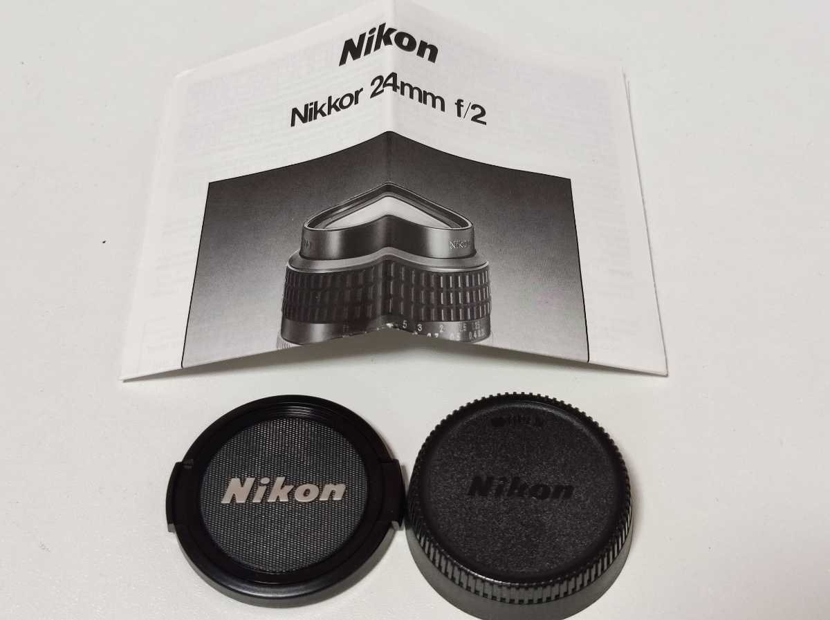 【外観美品】Nikon AI Nikkor 24mm f/2S Ai-s 元箱付き ニコン_画像8