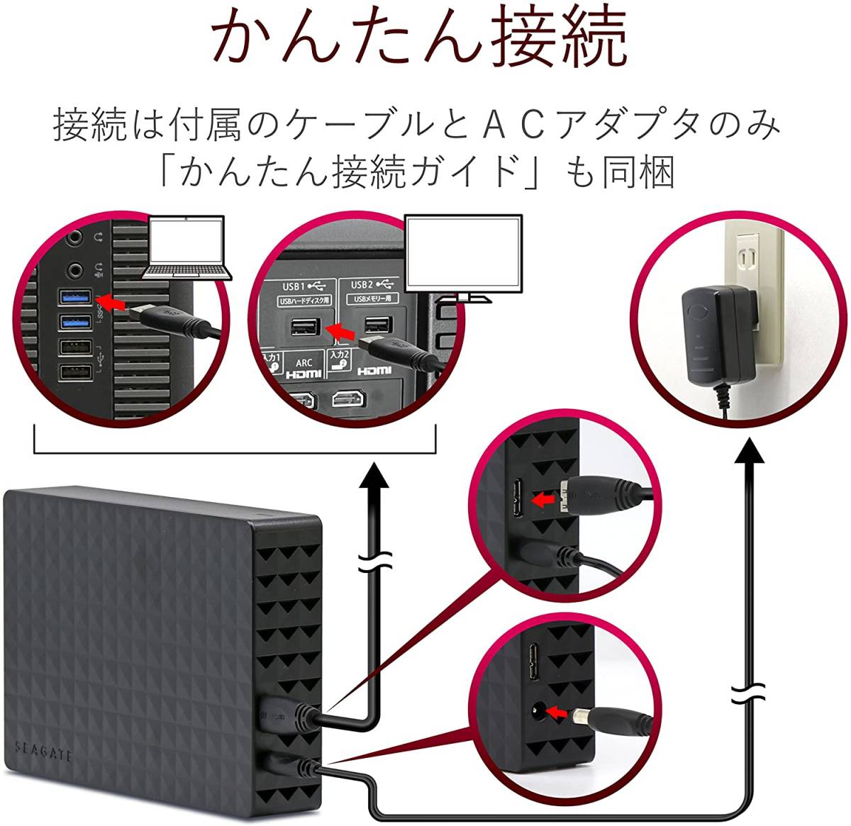 ★送料無料★美品★　SEAGATE/エレコム　4TB　外付けHDD　ブラック　★テレビ録画/PC(Windows/macOS)/PS5対応 ファンレス設計　縦&横置き可