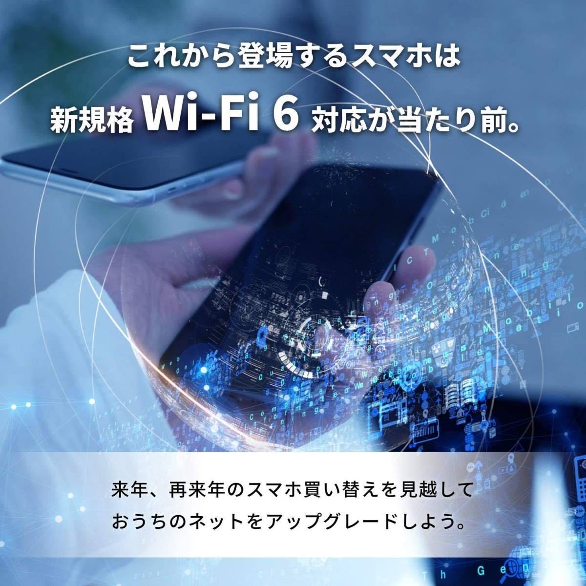 ●送料無料●美品●【BUFFALO　無線LAN親機　Wi-Fi 6 対応ルーター　WSR-3200AX4S-WH　ホワイト】最新規格 WiFi6(11ax)対応　2401+800Mbps